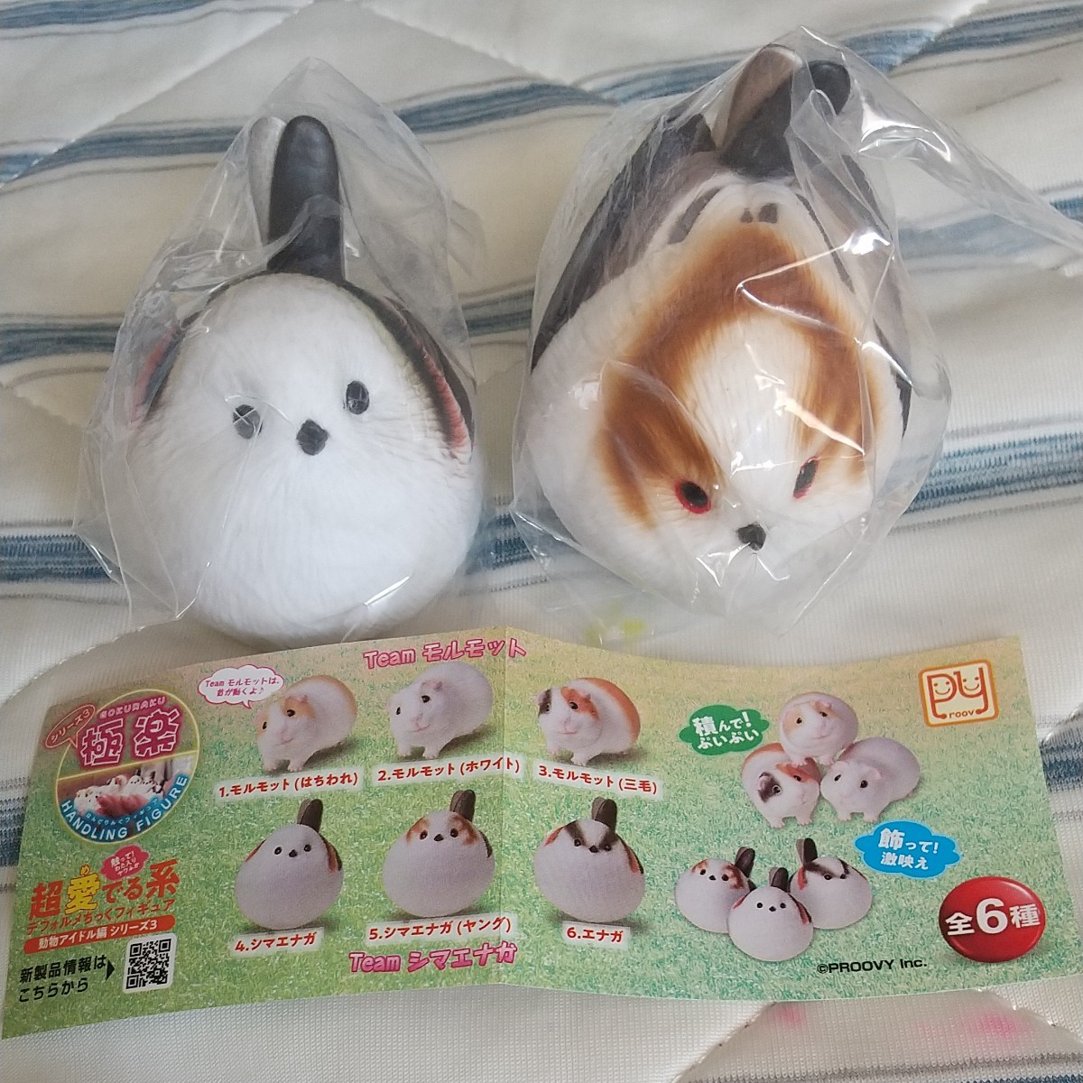 Paypayフリマ 超愛でる系 デフォルメちっくフィギュア 動物アイドル編 シマエナガ 3 ガチャ Paypayフリマ 超愛でる系 デフォルメちっくフィギュア 動物アイドル編 シマエナガ 3 ガチャ