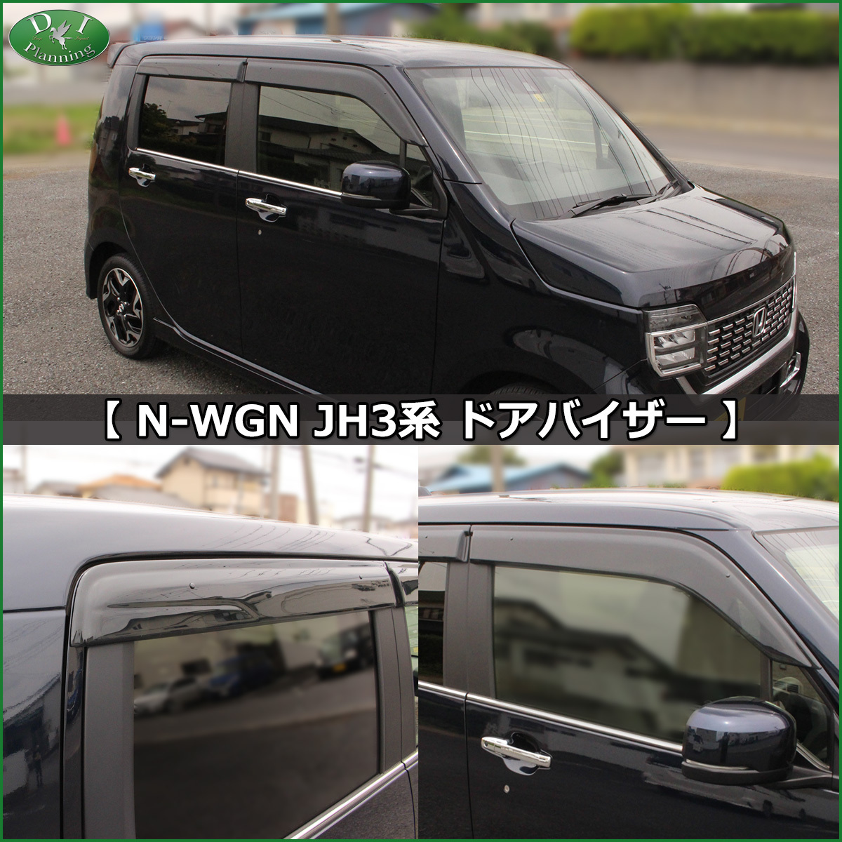 ホンダ 新型NWGN JH3 JH4 N-WGNカスタム フロアマット ＆ ドアバイザー セット ムートン調 黒_画像8