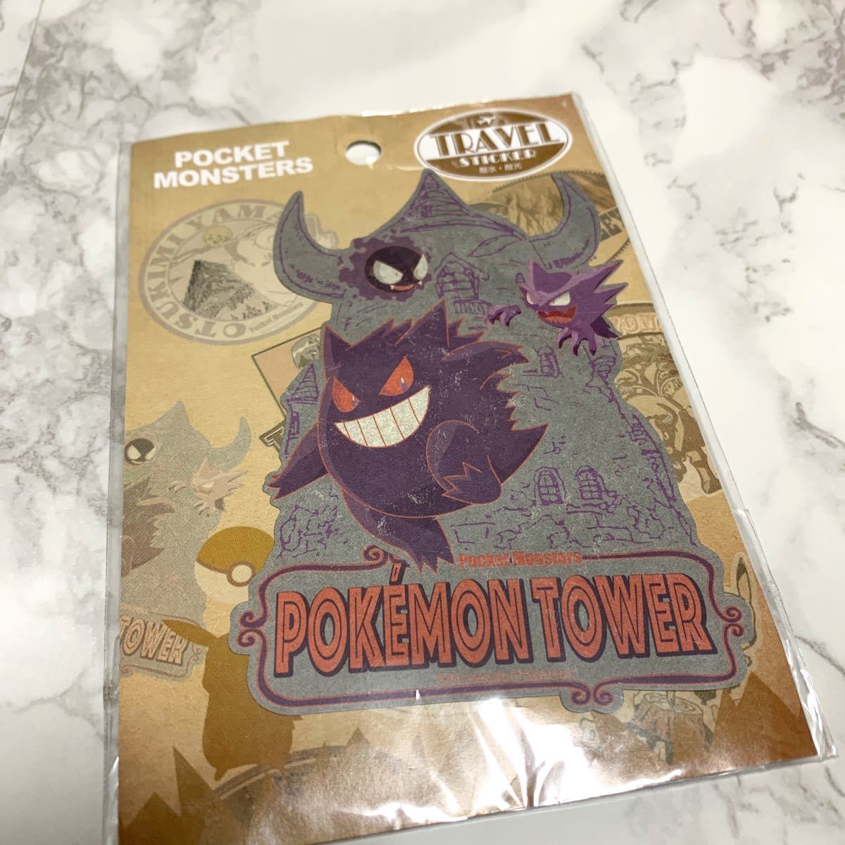 Paypayフリマ ポケットモンスター トラベルステッカー 5 ポケモンタワー エンスカイ ゴース ゴースト ゲンガー Paypayフリマ ポケットモンスター トラベルステッカー 5 ポケモンタワー エンスカイ ゴース ゴースト ゲンガー