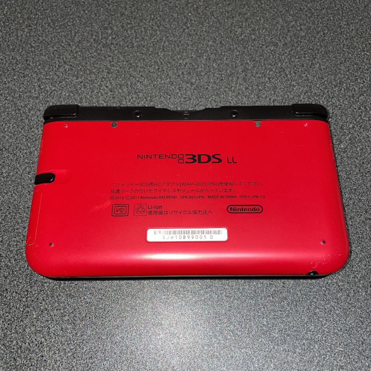 Nintendo ニンテンドー 3DSLL レッド×ブラック 本体 箱 ケース 保証書