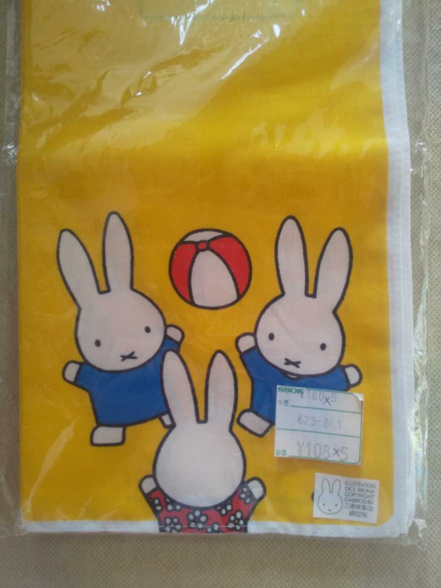  retro * unused * Miffy *Miffy* handkerchie *5 pieces set * Dick bruna *Dick Bruna