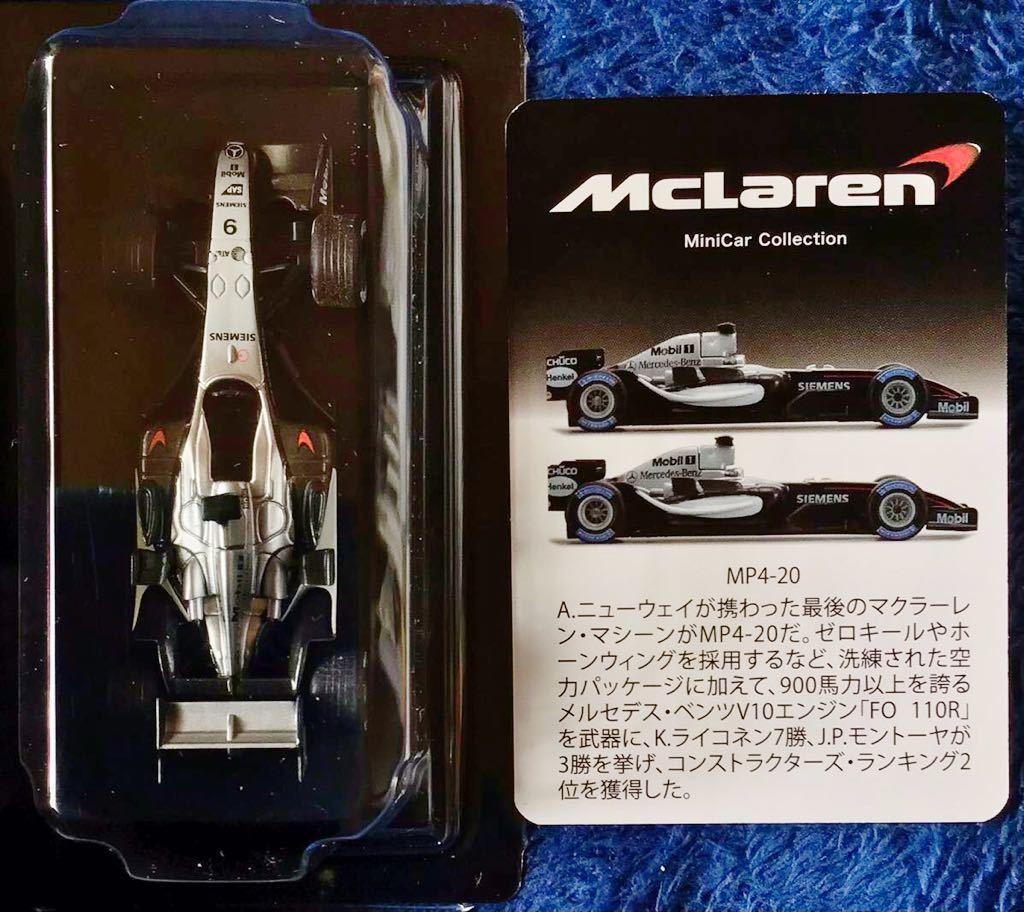 ミニカーコ ヤフオク! - 貴重 京商 1/64 マクラーレン F1 ミニカー 
