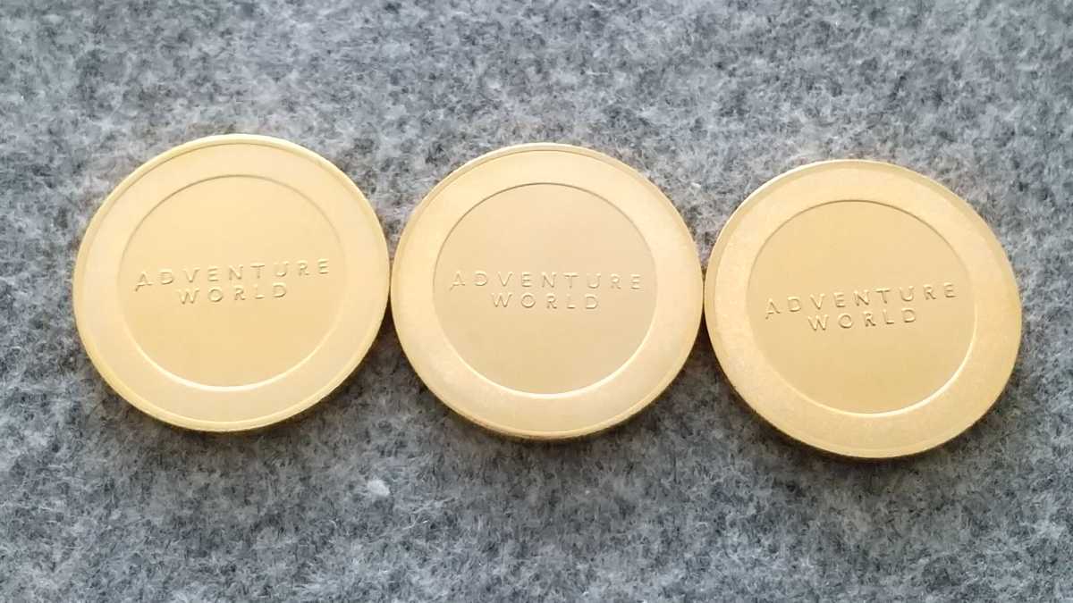 【廃番品】アドベンチャーワールド 茶平工業 記念メダル2枚 Yahoo!オークション - 和歌山 アドベンチャーワールド メダル 茶