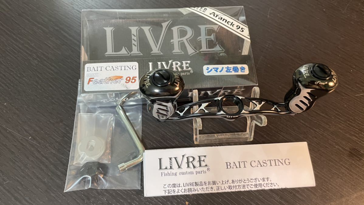 未使用 リブレ LIVREx大仲正樹 アーナック 95 SHIMANO シマノ 左巻き