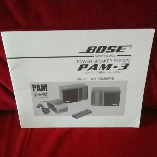 BOSE PAM-3 manual power amplifier internal organs speaker owner
