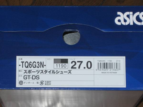 新品 未使用【アシックス タイガー スニーカー GT-DS】27cm_画像3