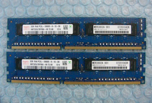 tt4 240pin DDR3 1333 PC3L-10600E ECC 2GB hynix 2枚 合計4GB_画像1