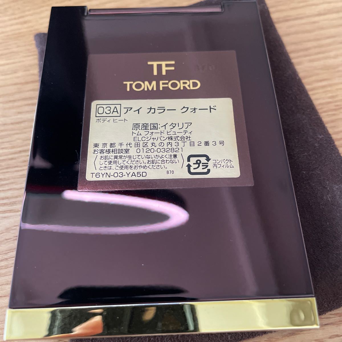 Tom Fordアイシャドウアイカラー03A ボディヒート