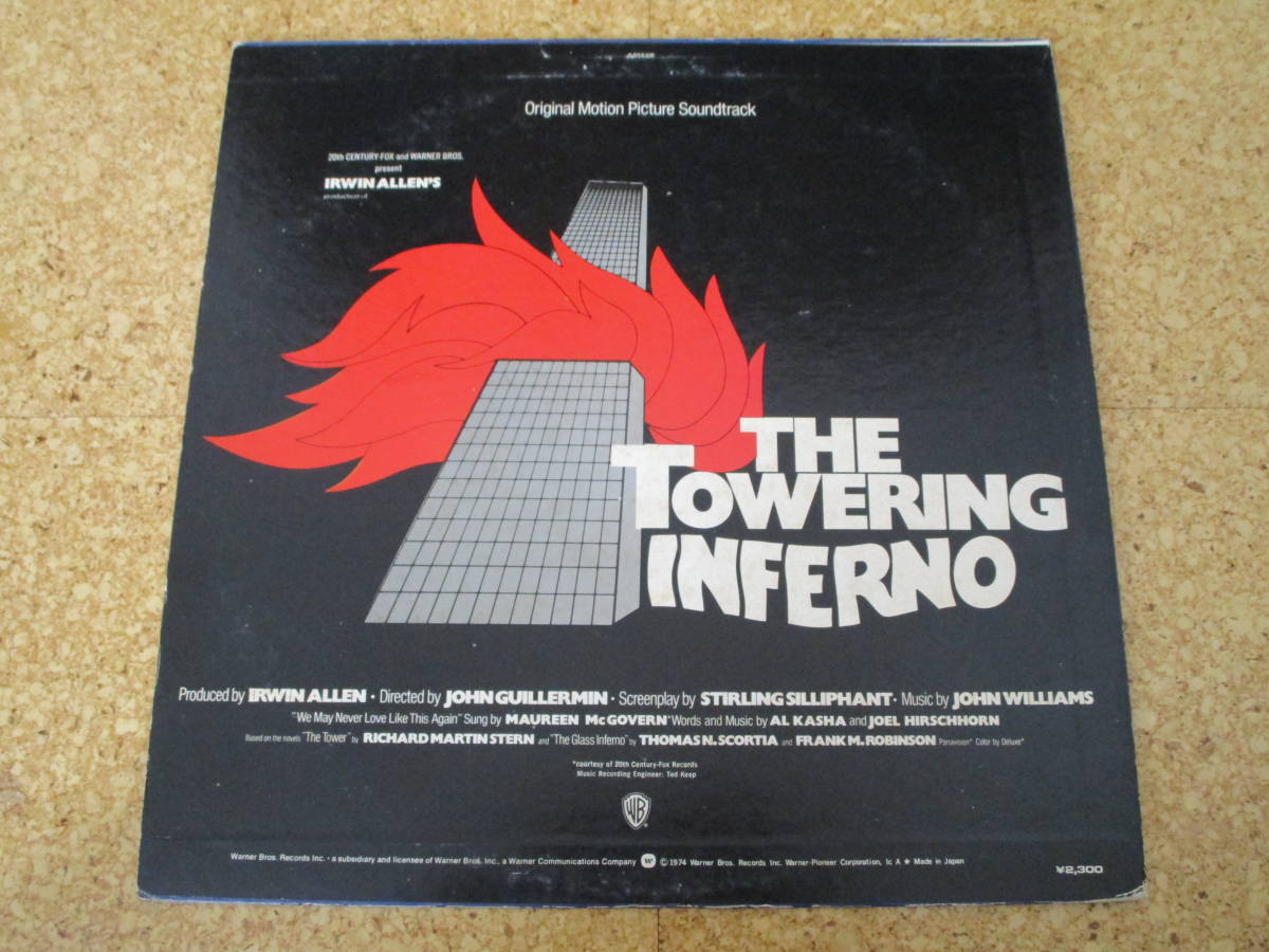 ◎OST The Towering Inferno　タワーリング・インフェルノ★John Williams, Maureen McGovern/日本ＬＰ盤☆シート_画像2