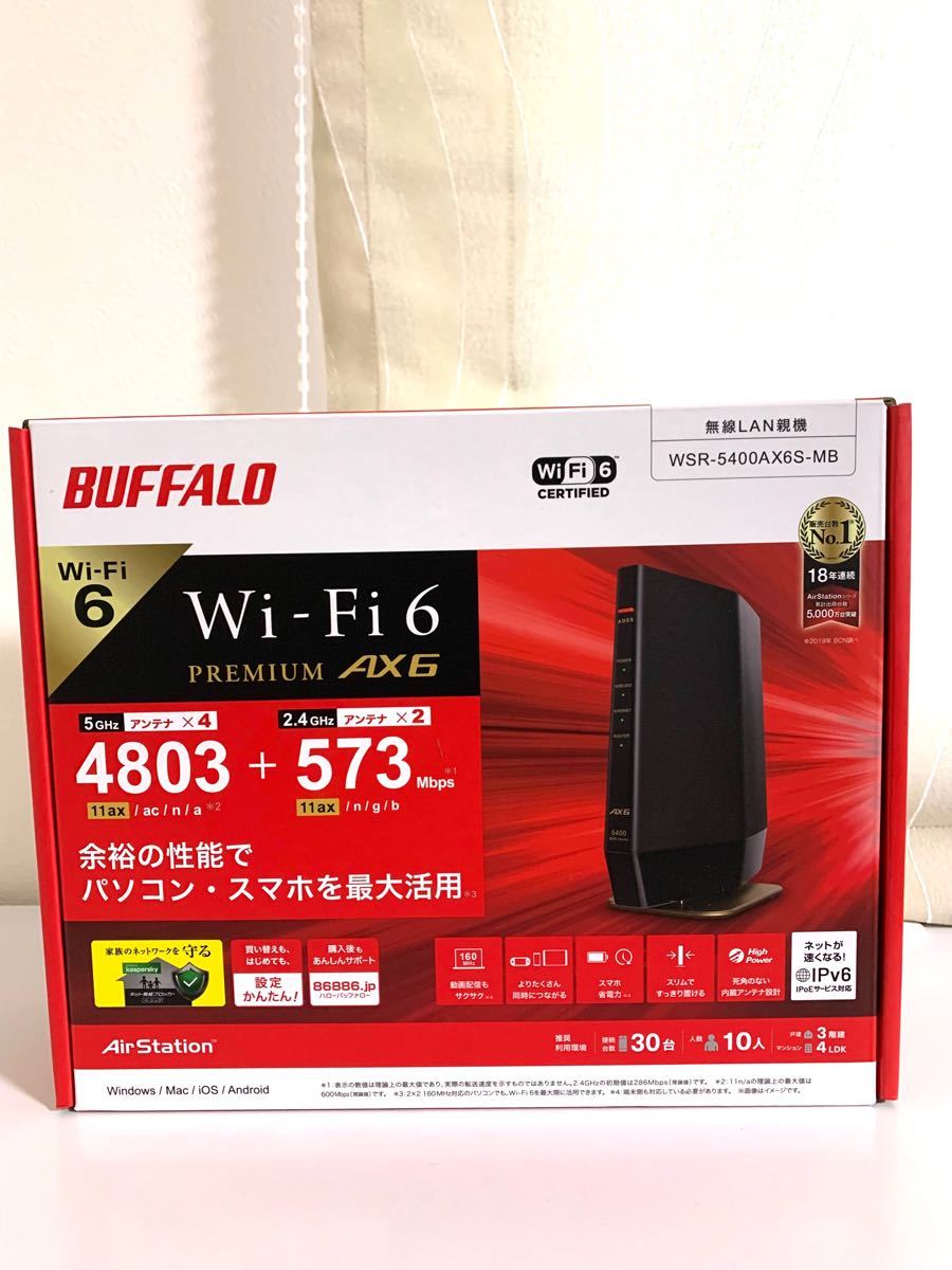 11ax Wi-Fi 6対応 無線LANルータ 親機 WSR-5400AX6S-MB