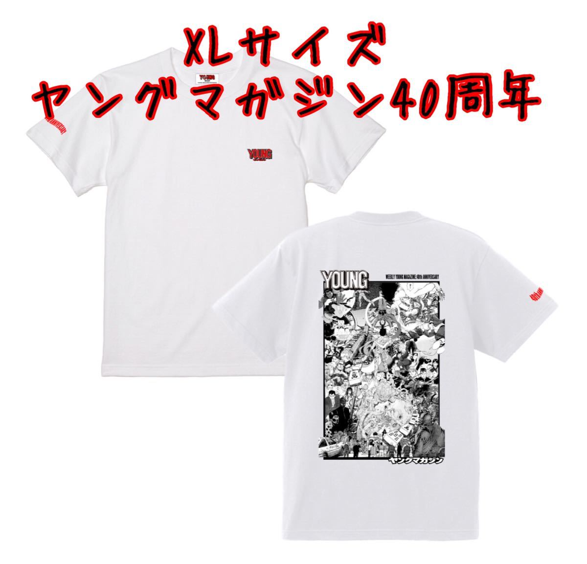 新品 未使用】ヤングマガジン 40周年 Tシャツ AKIRA 攻殻機動隊 など