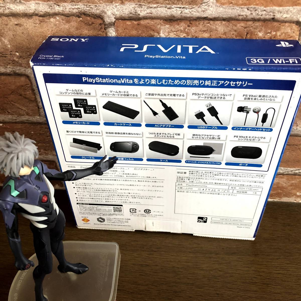 ソニー・プレイステーション ヴィータ PlayStation Vita 3G/Wi ソニー・プレイステーション ヴィータ PlayStation Vita 3G/Wi