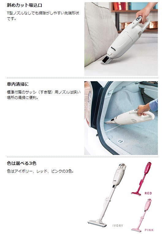 訳あり (マキタ) makita 紙パック式&ワンタッチスイッチ 質量1.0kg 充電器DC1001付 10.8Vバッテリ内蔵式 レッド CL115FDWR 充電式クリーナ - その他 - hlt.no 訳あり (マキタ) makita 紙パック式&ワンタッチスイッチ 質量1.0kg 充電器DC1001付 10.8Vバッテリ内蔵式 レッド CL115FDWR 充電式クリーナ - その他 - hlt.no