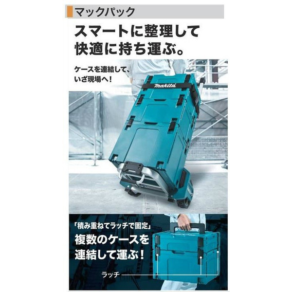 日立 システムケース4 0040-2659 ケースを連結 スマートに整理 寸法295x395x315mm スポンジ蓋・底付 HiKOKI ハイコーキ_画像5