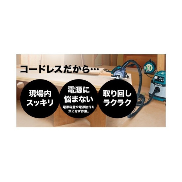 送料無料 コードレスなのに高速＆パワフル(マキタ)190mm 充電式スライドマルノコ 本体のみ LS714DZ 18V 対応