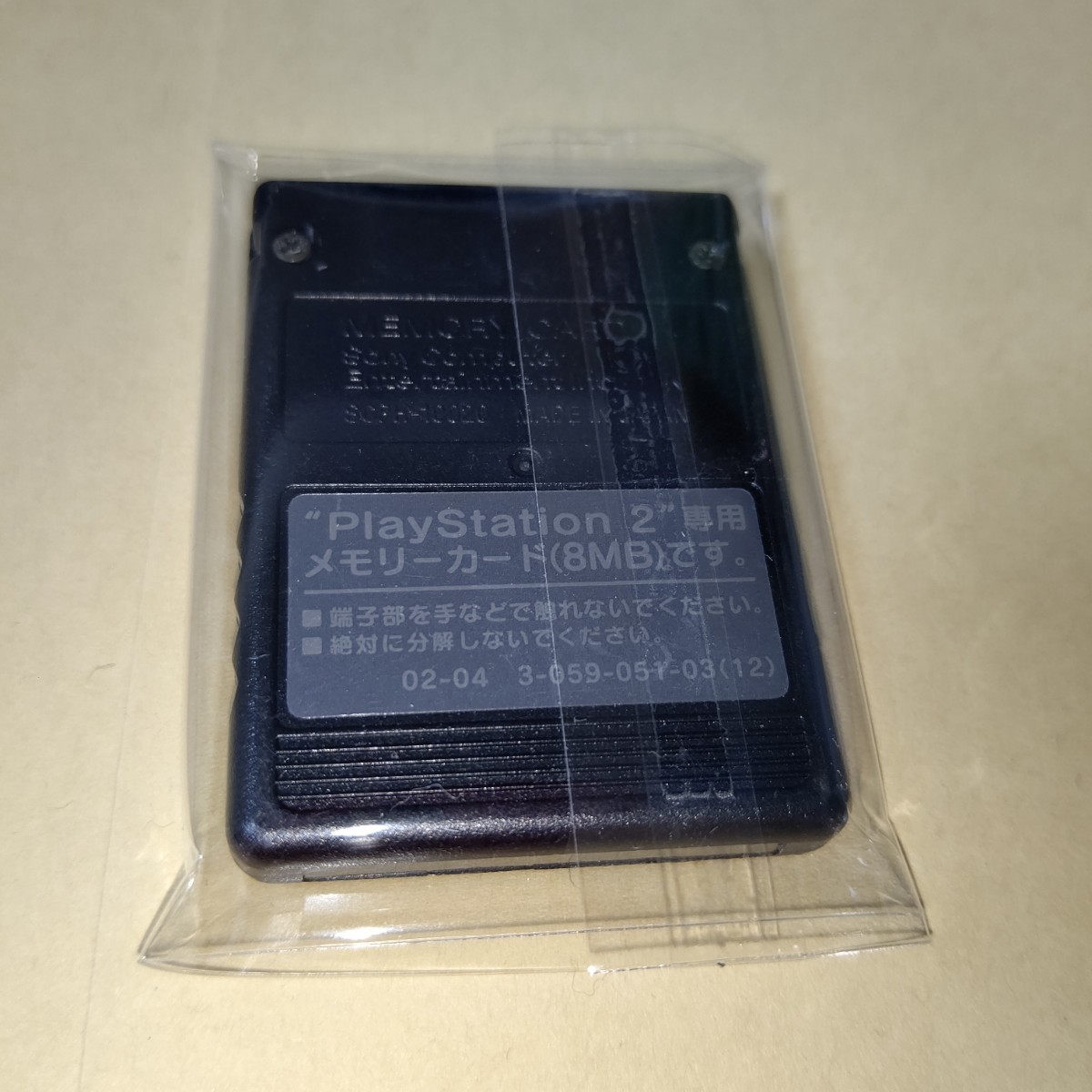 PlayStation 2 本体 PS2 ブラック SCPH-90000CB