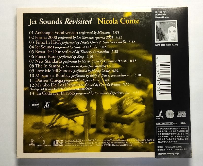 国内盤 Nicola Conte / Jet Sounds Revisited ニコラ コンテ 傷みあり Micatone,Gianluca Petrella,Kyoto Jazz Massive,Koop,Thievery Corp_画像3