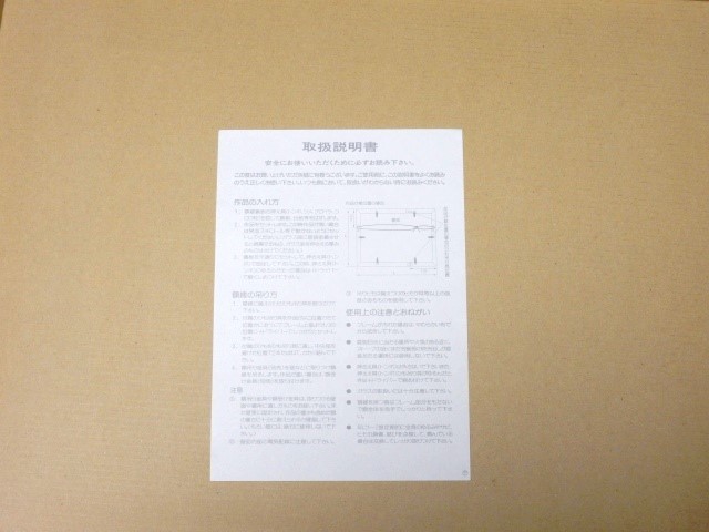 灼眼のシャナ 複製原画 笹倉綾人 直筆サイン入り 高画質 デジタルプリント 仕様