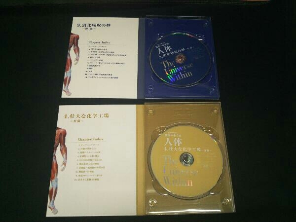 DVD NHKスペシャル 驚異の小宇宙 人体 DVD-BOX(趣味、実用)｜売買され 