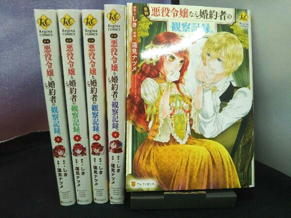 蓮見ナツメ しきの値段と価格推移は 8件の売買情報を集計した蓮見ナツメ しきの価格や価値の推移データを公開