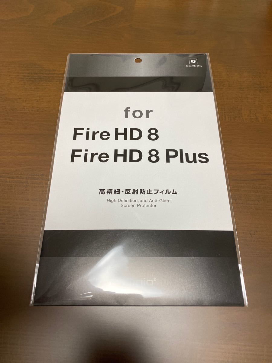 【付属品付】Fire HD 8, Fire HD 8 Plus用 Digio2 保護フィルム
