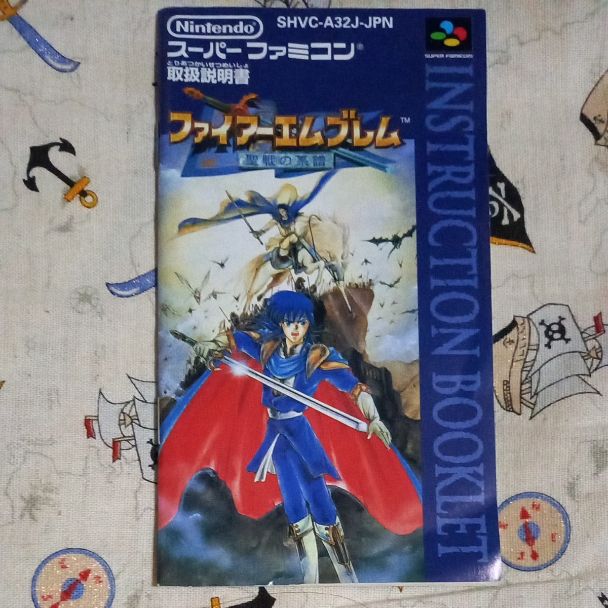 ファイアーエムブレム説明書