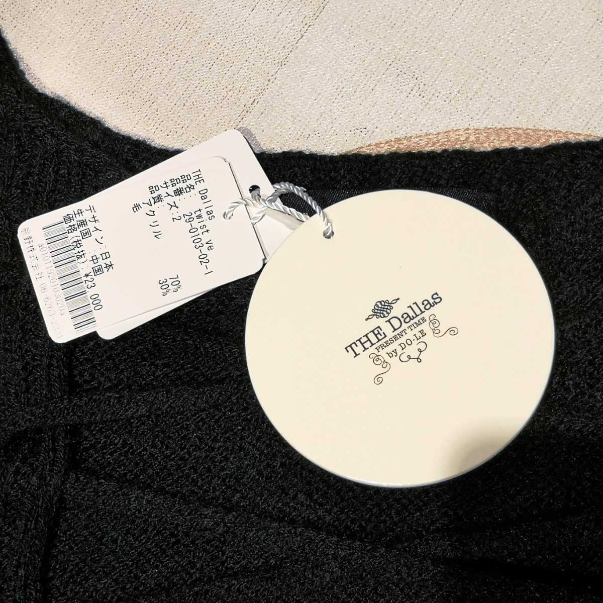 人気ブランドの ダラス ザ Dallas THE ニットキャミ 新品 ツイスト