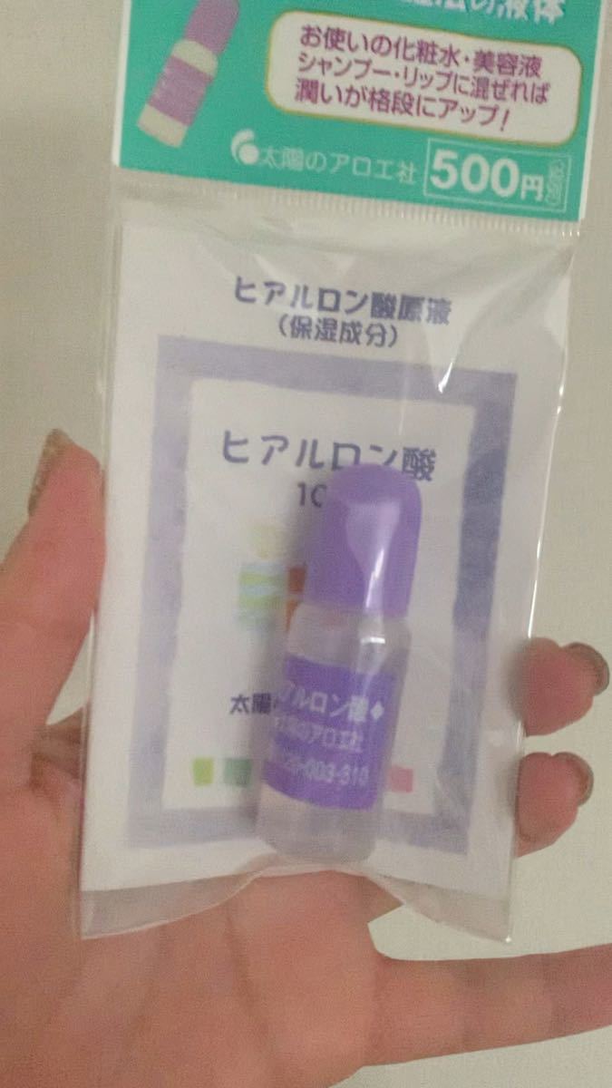 SALE／78%OFF】 シグナリフト エクストラエンリッチ 保湿用美容液 33ml