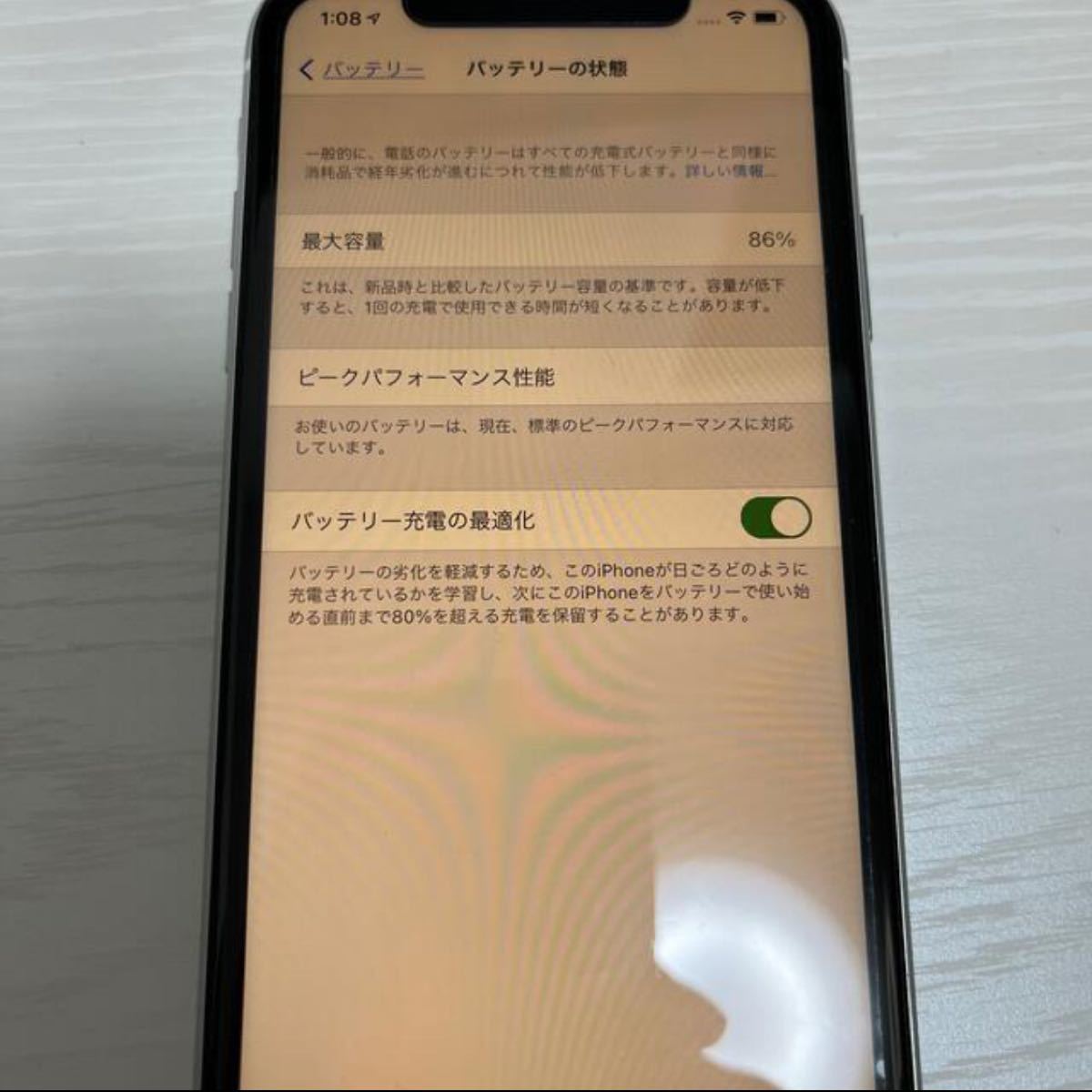 iPhoneXR 128G SIMフリー美品