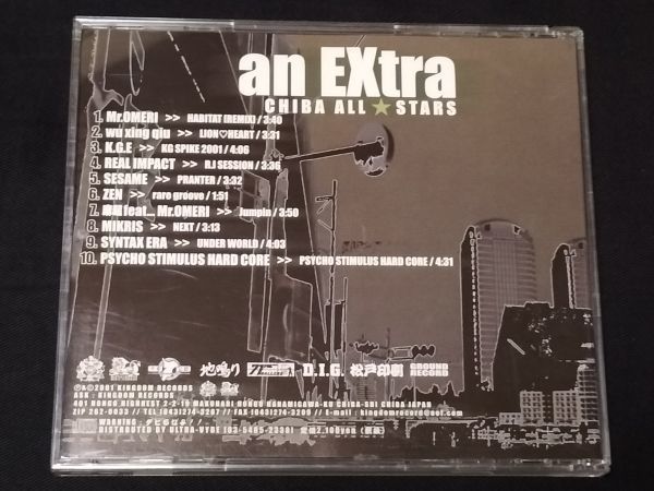 千葉コンピ◆[an EXtra CHIBA★ALL STARS]◆Mr.OMERI.KGE THE SHADOWMEN.MIKRIS.SESAME.DJ TOMIKEN.TEAM44BLOX KINGDOM RECORDS ESSENCIALの画像3