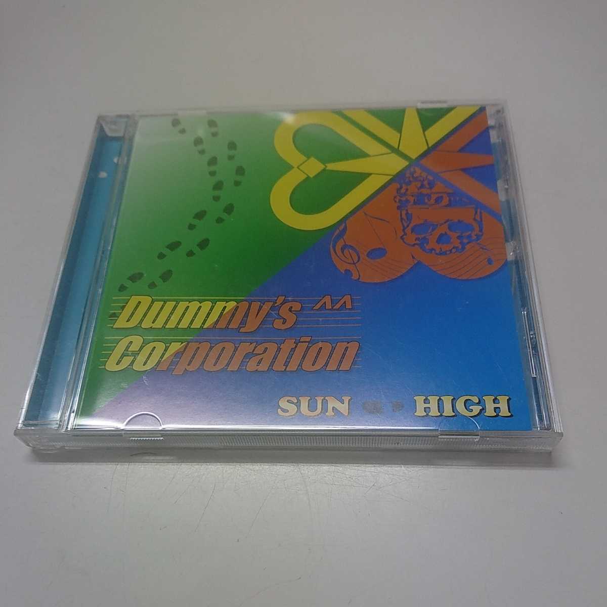 SUN HIGH / Dummys Corporation_画像1