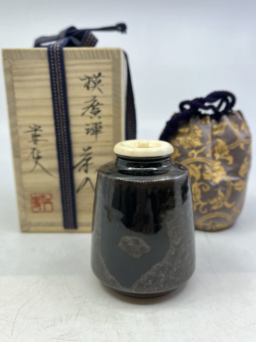 値下げ情報 Y11110 平安 仁史 「笹田 仁史」模廣澤 茶入 茶道具 仕覆 共箱 値下げ情報 Y11110 平安 仁史 「笹田 仁史」模廣澤 茶入 茶道具 仕覆 共箱