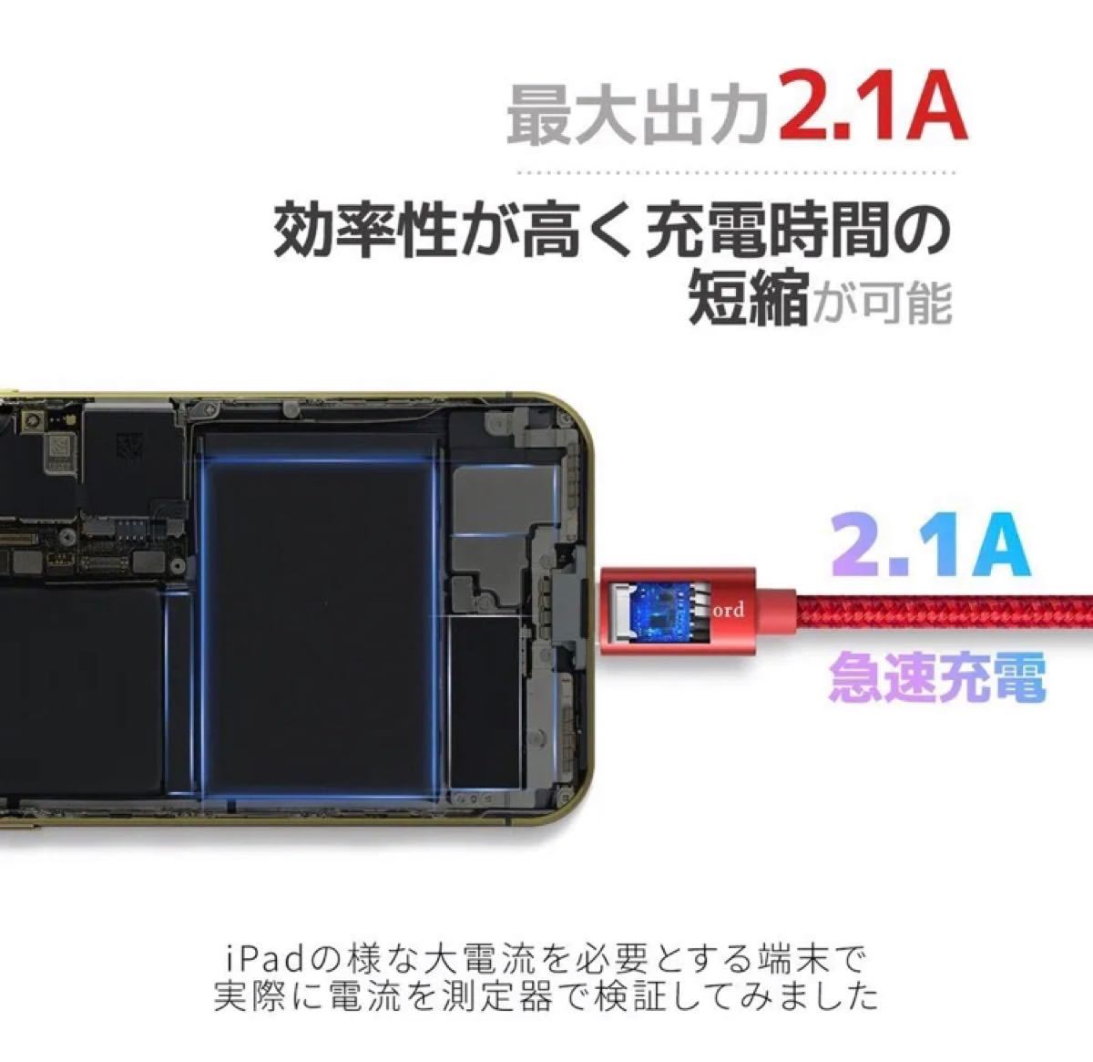 iPhone ライトニングケーブル ゴールド　急速充電 データ転送 耐久　2.0m