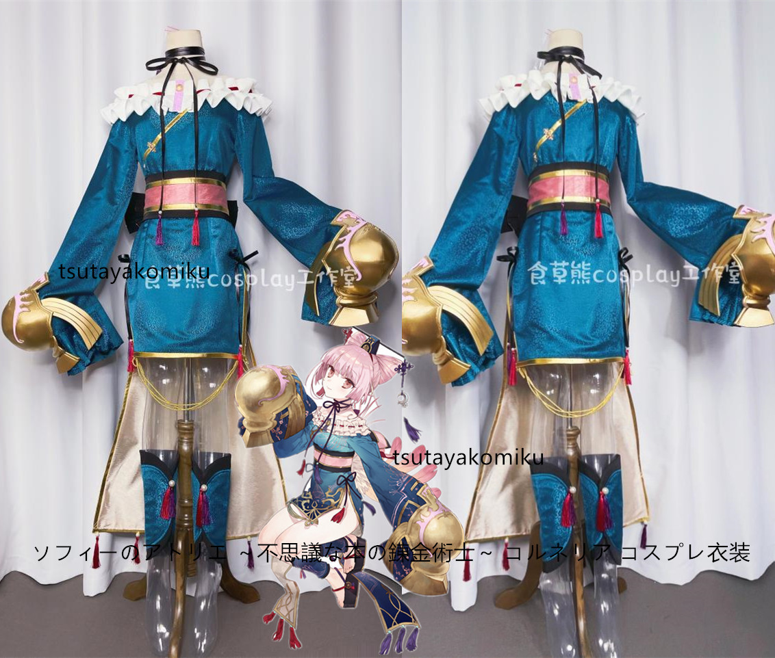 高品質 新作 ソフィーのアトリエ ~不思議な本の錬金術士 高品質 新作 ソフィーのアトリエ ~不思議な本の錬金術士