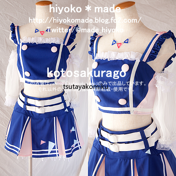 高品質 新作 アイドルマスターシンデレラガールズ スターライト 高品質 新作 アイドルマスターシンデレラガールズ スターライト