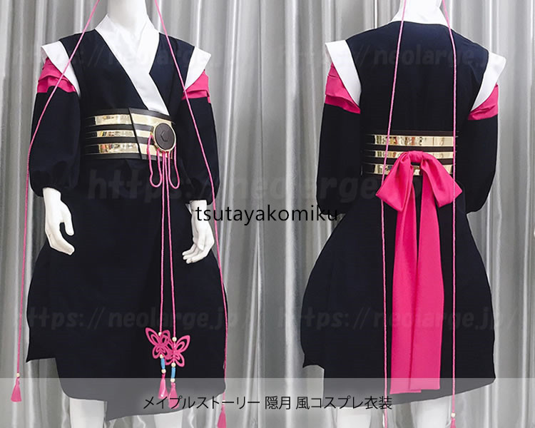 高品質 新作 メイプルストーリー 隠月 コスプレ衣装 風 靴と 高品質 新作 メイプルストーリー 隠月 コスプレ衣装 風 靴と