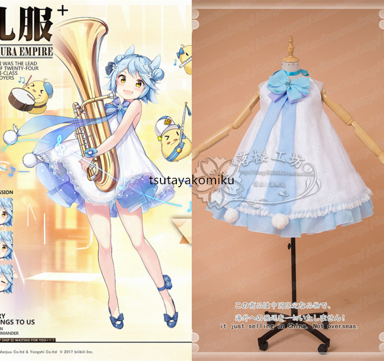 高品質 新作 Azur Lane アズールレーン 桐 駆逐艦 ドレス 高品質 新作 Azur Lane アズールレーン 桐 駆逐艦 ドレス