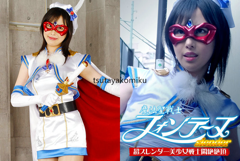 高品質 新作 魔法美少女戦士フォンテーヌS コスプレ衣装 風 靴と 高品質 新作 魔法美少女戦士フォンテーヌS コスプレ衣装 風 靴と