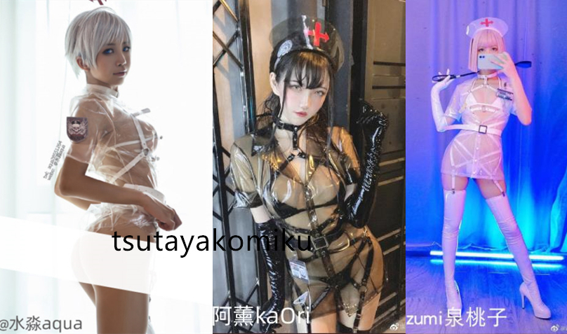 Yahoo!オークション - 暗黒王朝 透明看護師 コスプレ衣装+帽子+ Yahoo!オークション - 暗黒王朝 透明看護師 コスプレ衣装+帽子+
