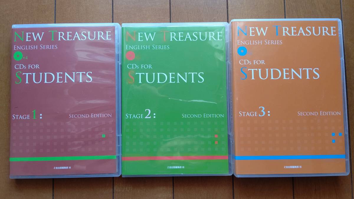 最新Z会 テストエディター third edition NEW TREASURE 一番人気物