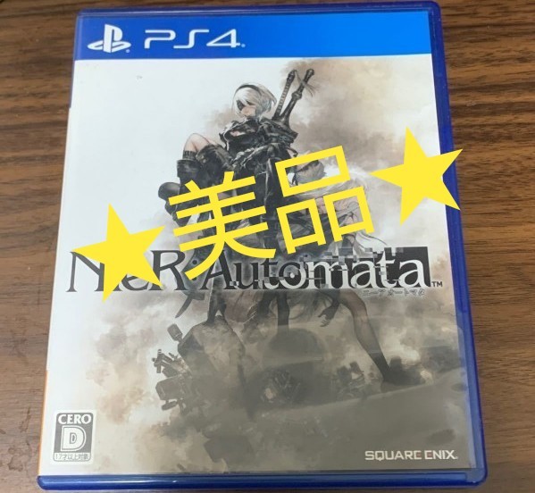 【美品】PS4 ニーアオートマタ