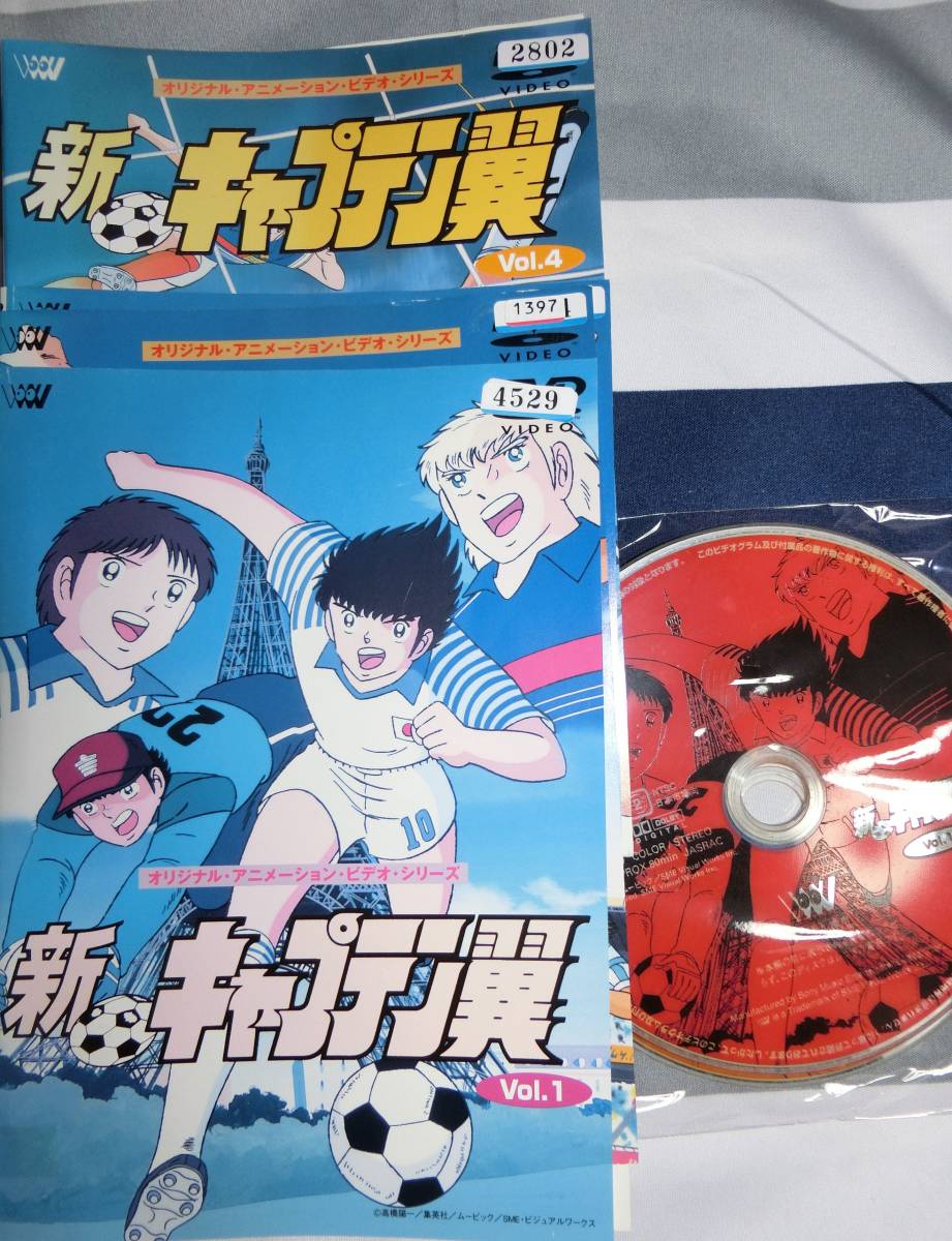 限定品 新・キャプテン翼 DVD 全巻セット ケース付き ladonna.co.jp