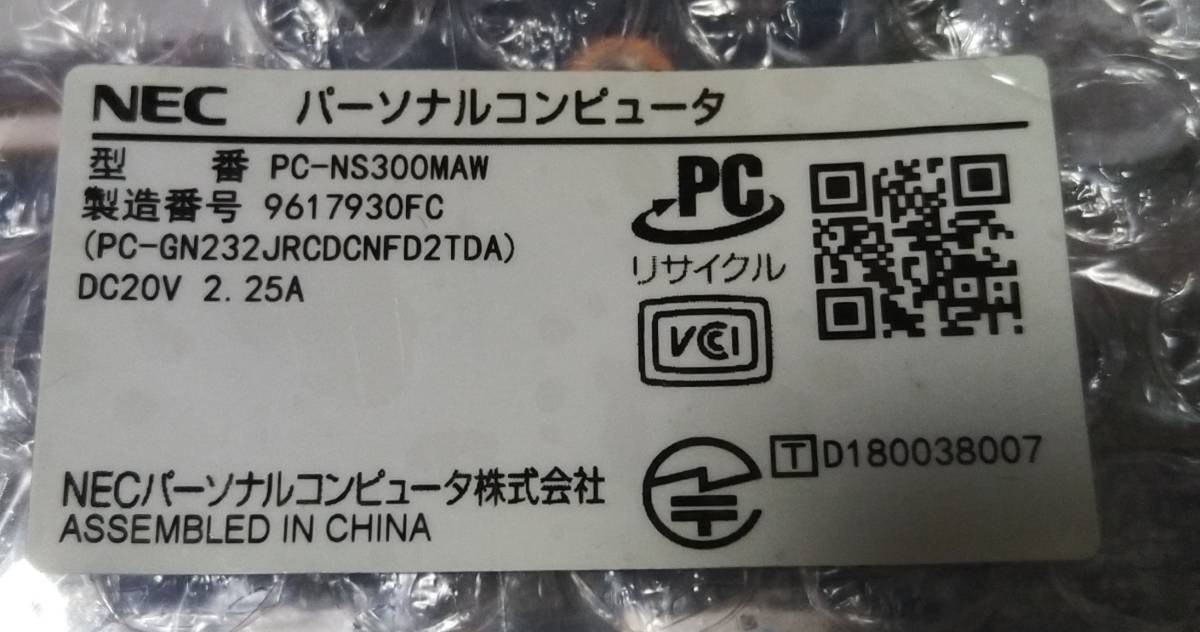 【新作からSALEアイテム等お得な商品満載】 マザーボード PC-NS300MAR PC-NS300MAW PC-NS300MAB NS300/MA NS300/M NEC システムボード メイン基板2 ロジックボード 15インチ~ 【新作からSALEアイテム等お得な商品満載】 マザーボード PC-NS300MAR PC-NS300MAW PC-NS300MAB NS300/MA NS300/M NEC システムボード メイン基板2 ロジックボード 15インチ~