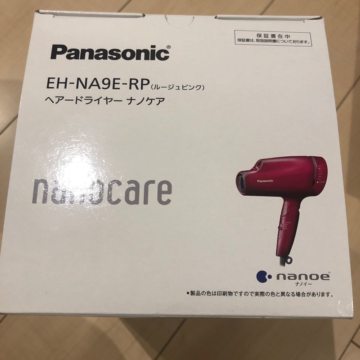 Panasonic ヘアドライヤー ナノケア EH-NA9E-RP ルージュピンク