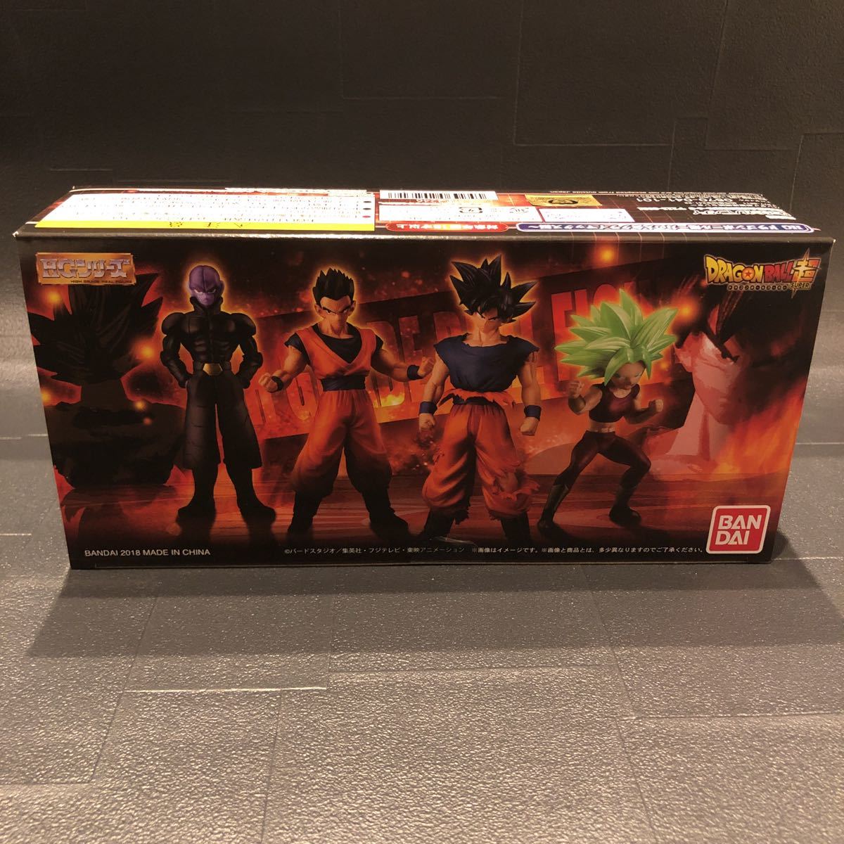 HG ドラゴンボール超 力の大会クライマックス編 フィギュア 新品未開封