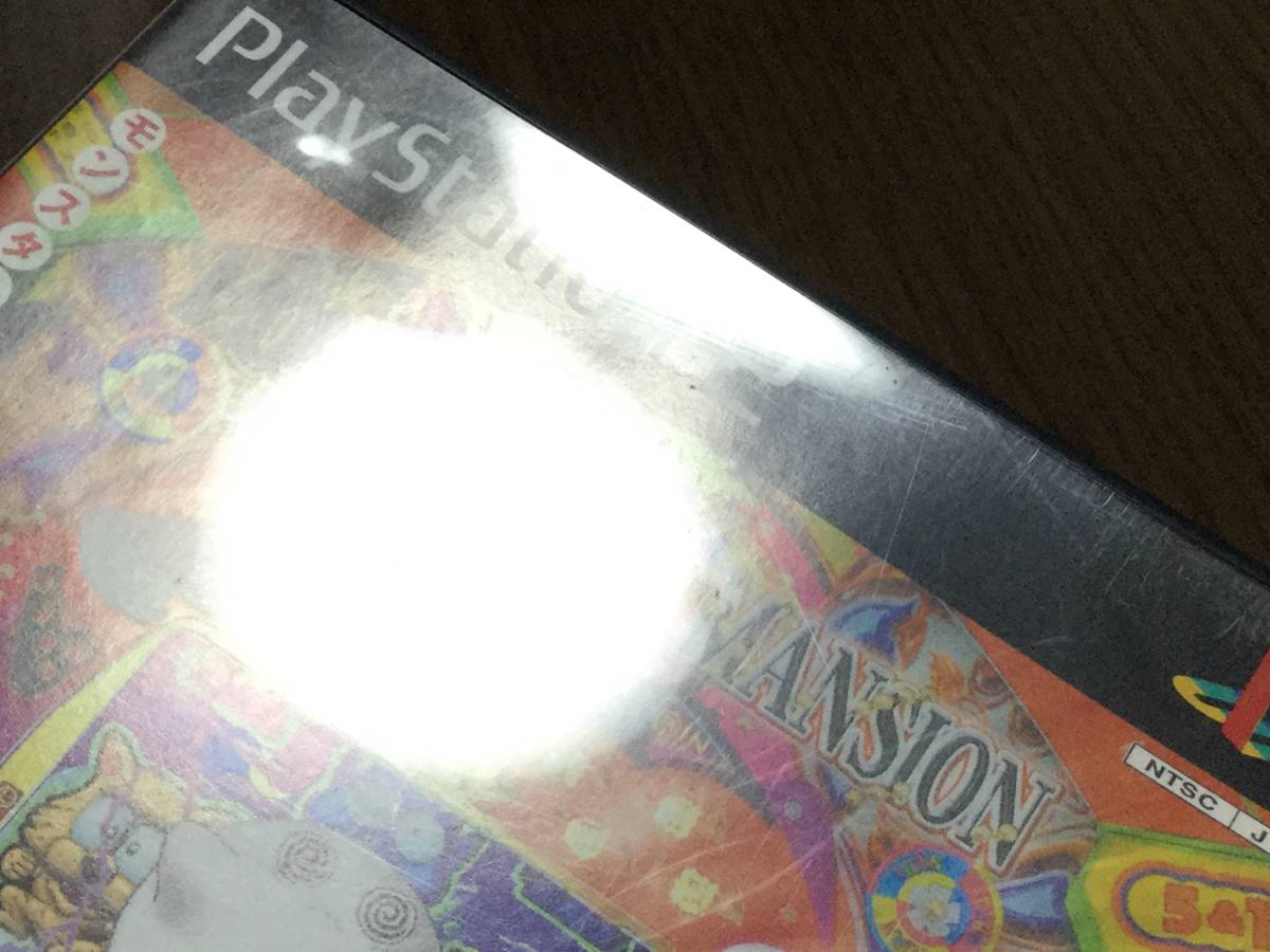 * case pain many disc scratch dirt many *PS2ne Pachi Gold CR Monstar apartment house pachinko Monstar house prompt decision 