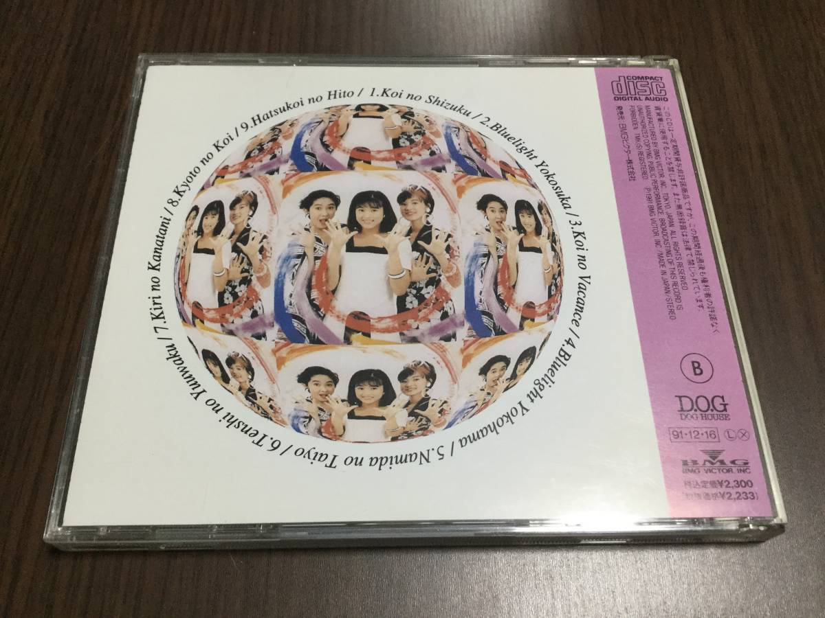 ◆背あせ◆Mi-Ke 懐かしのブルーライトヨコハマヨコスカ アルバムCD mike ミケ みけ 恋のバカンス 宇徳敬子 即決_画像2