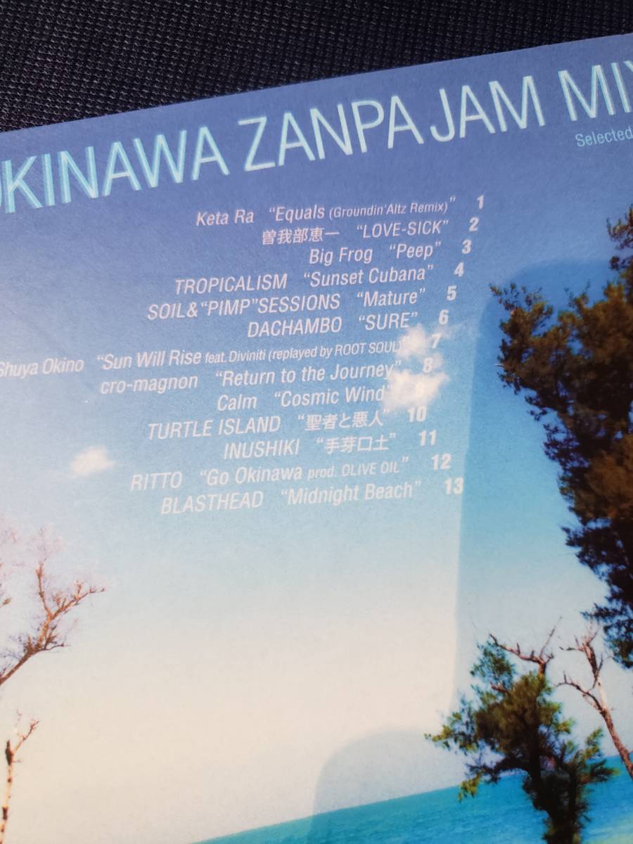 OKINAWA ZANPAJAM MIX VOL.2　ＤＪ　ＭＫＹ　＆　ＤＪ　ＨＩＫＡＲＵ _画像3