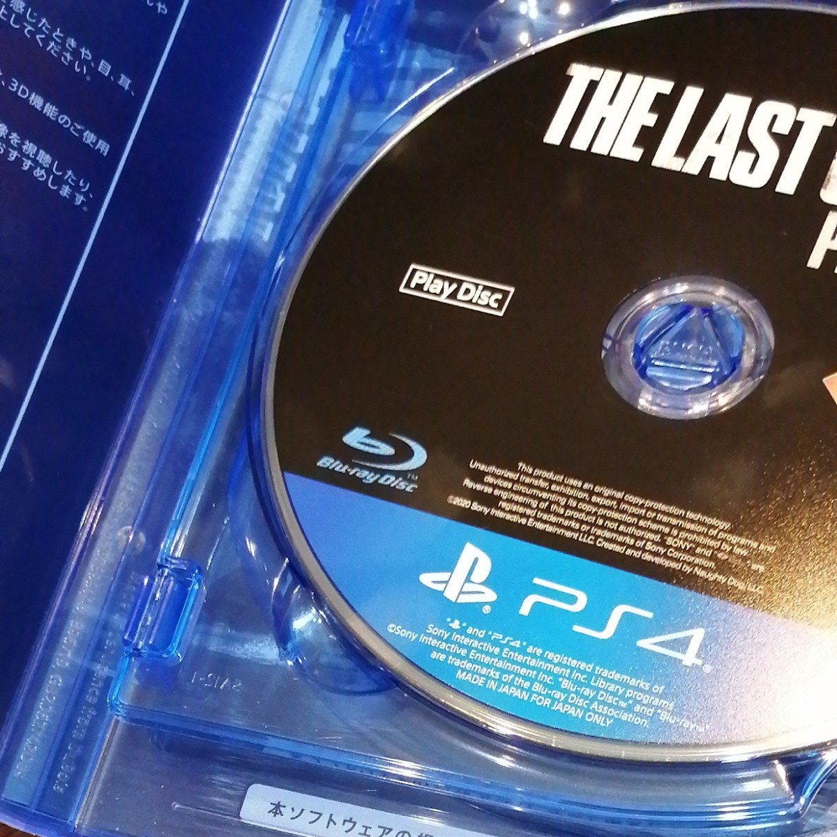 The LAST OF us  PS4 値下げ