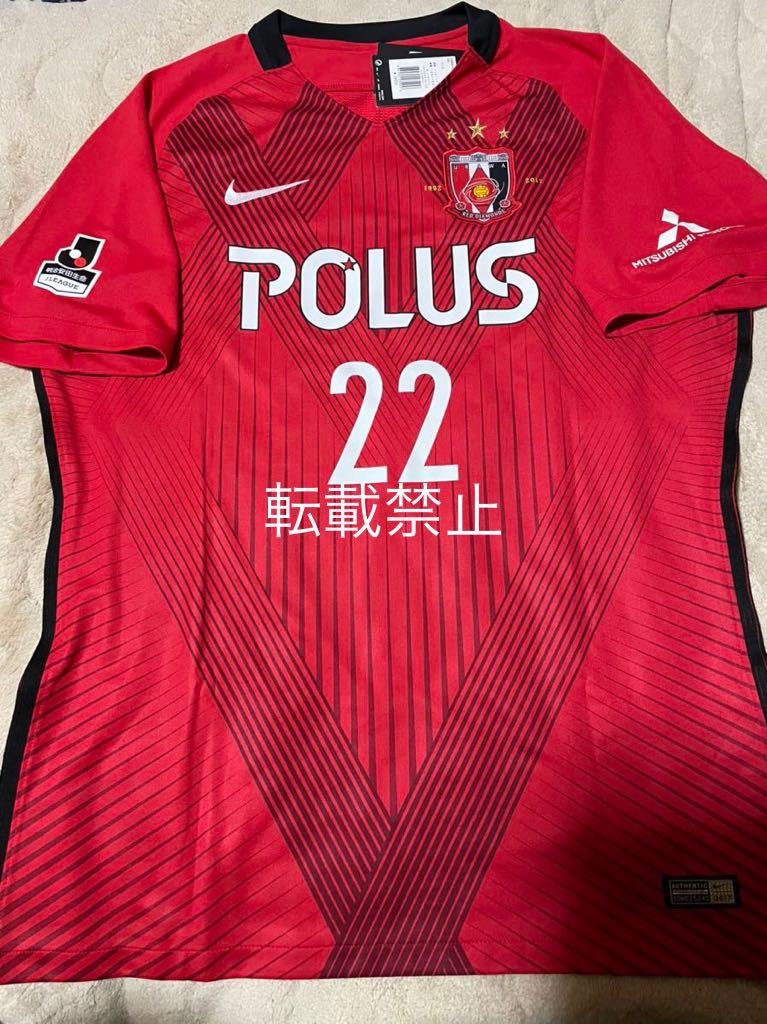 桜瑪瑙 浦和レッズ ユニフォーム URAWA ASIAN KINGS【新品未開封